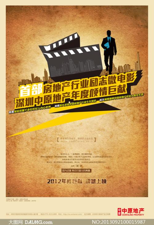 保加利亚护照模板怎么制作